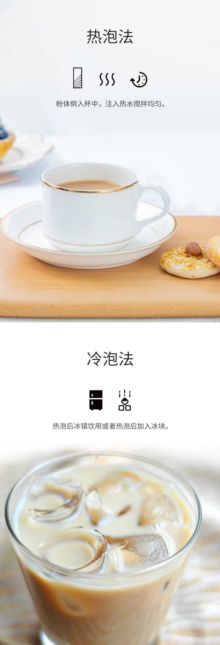 AGF-CAFE-LATORY棒状浓郁皇家奶茶6枚18枚入_03.jpg