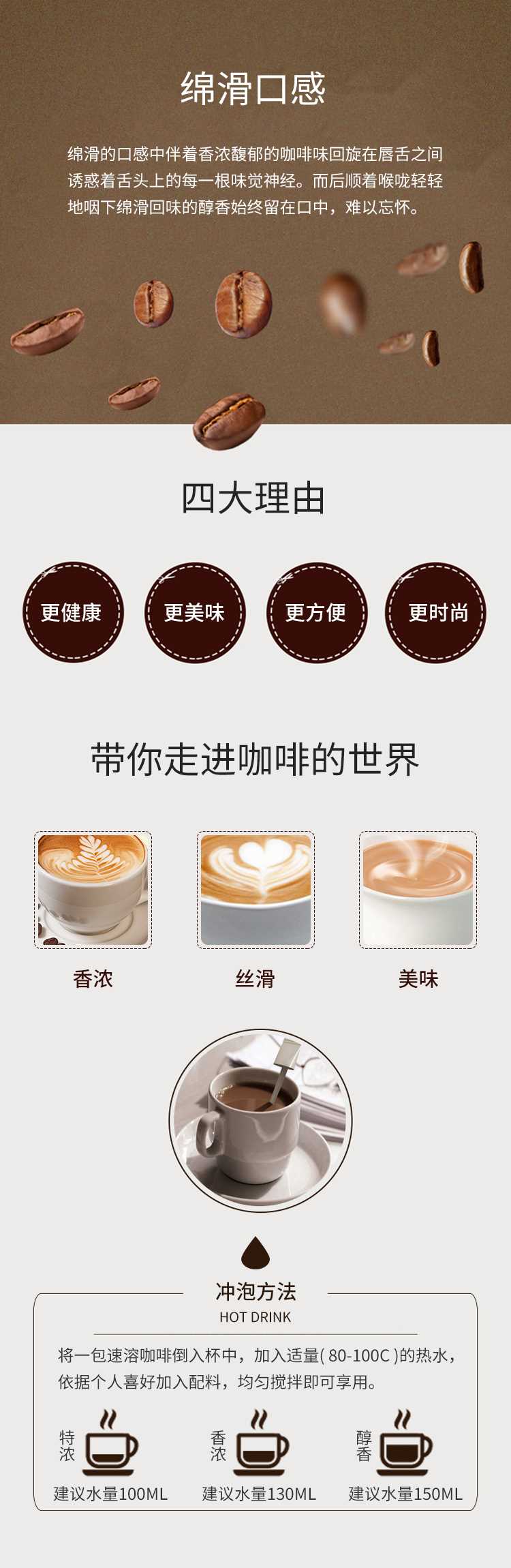 AGF-CAFE-LATORY棒状零糖浓牛奶咖啡拿铁8包入_03.jpg