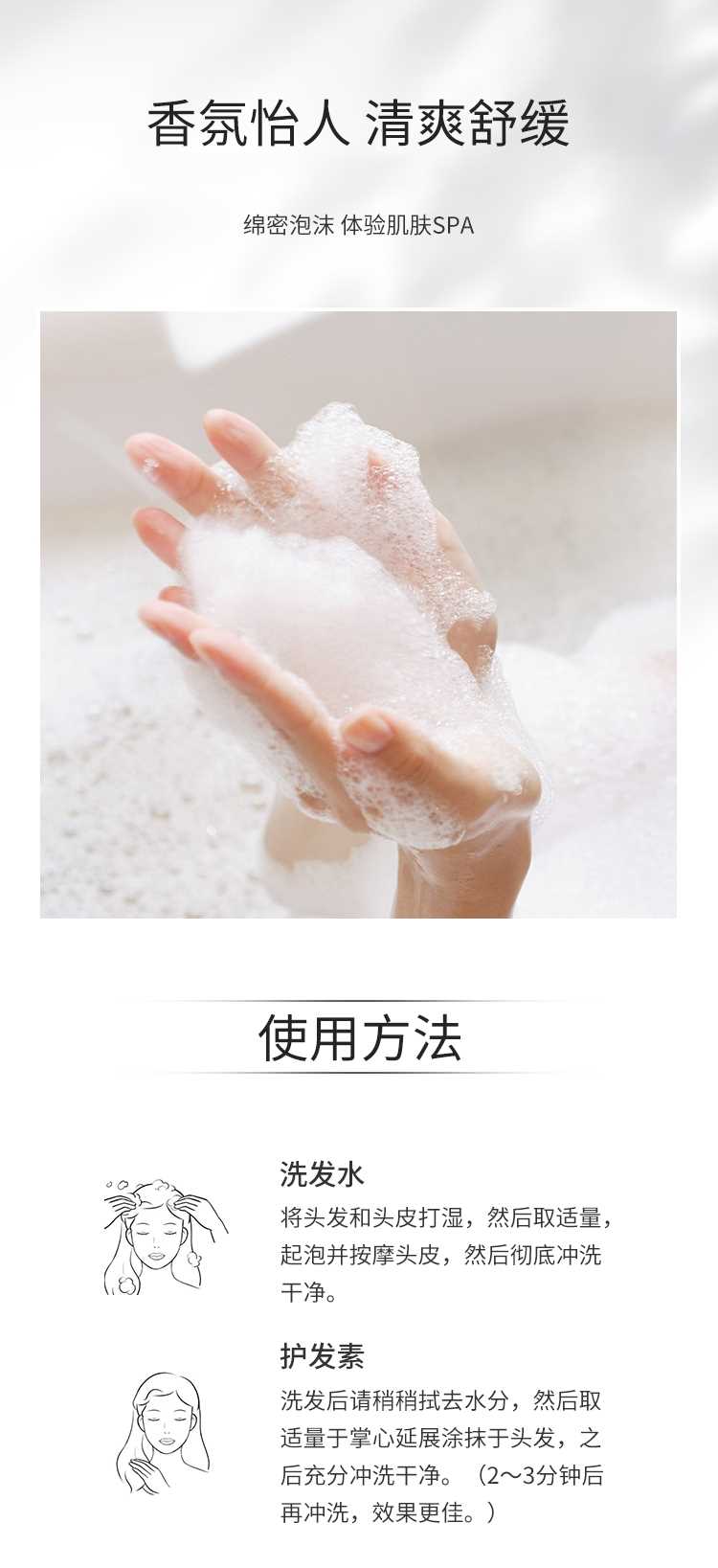 Tamanohada玉肌-003玫瑰无硅植物精华洗发水+护发素套装540ml_03.jpg