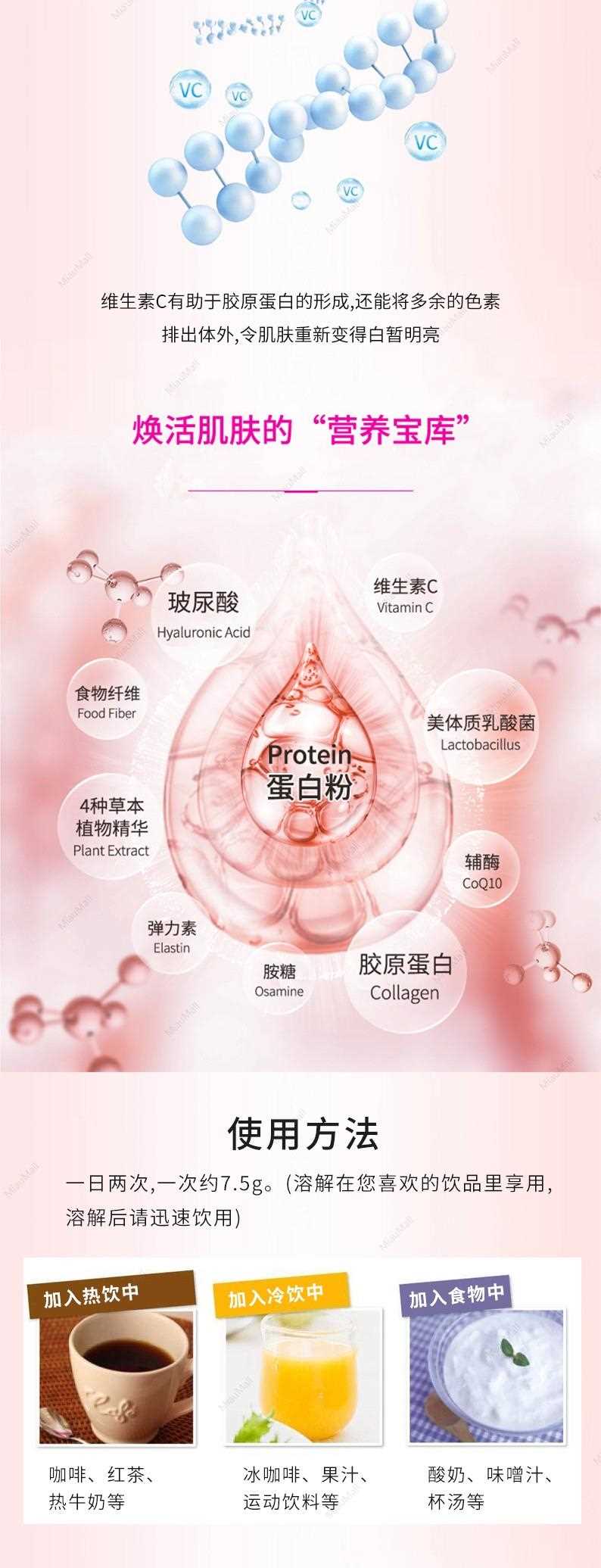 日版 Asahi朝日乳酸菌透明质酸低分子12种美容成分胶原蛋白粉30日分 U5japan Com