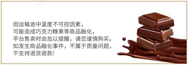 【日本直邮】MEIJI明治 香甜可口 抹茶巧克力 盒装26枚