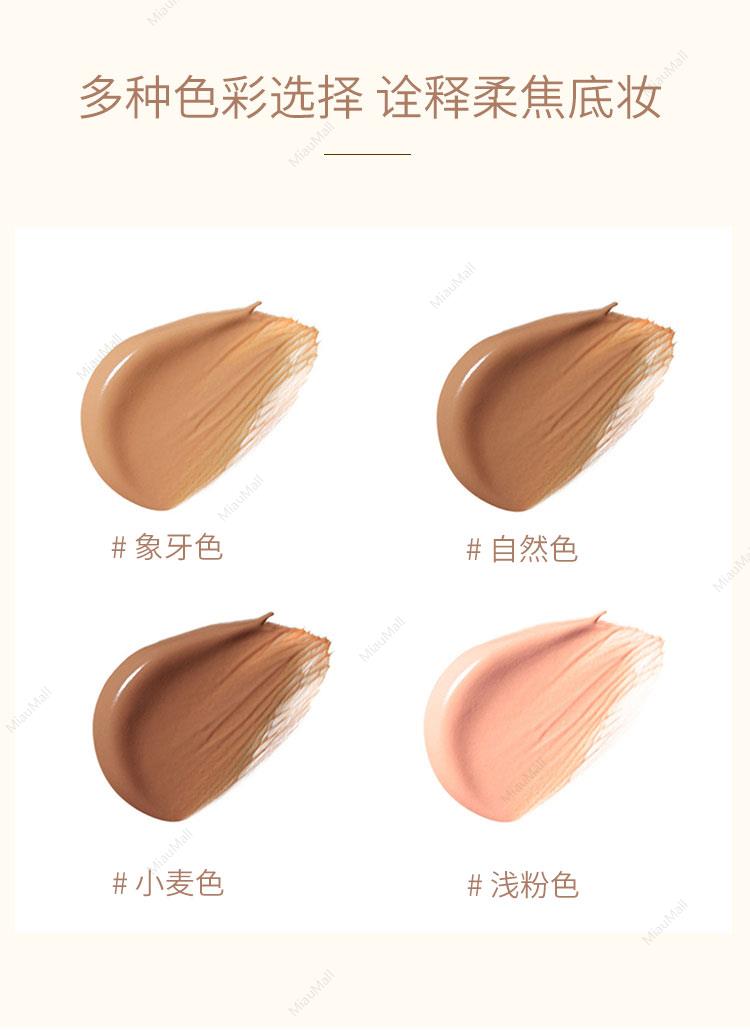【日本直郵】CPB肌膚之鑰 遮瑕修顏改善細紋潤色隔離妝前乳 30ml SPF50+/PA++++ 象牙色
