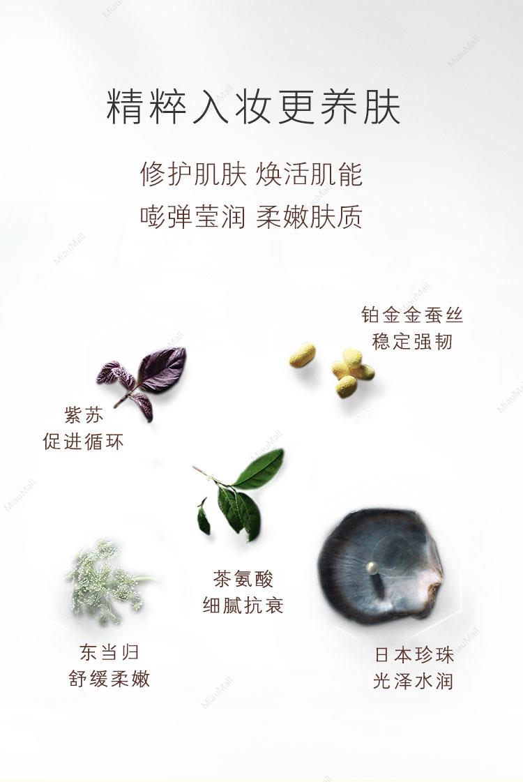 【日本直郵】CPB肌膚之鑰 遮瑕修顏改善細紋潤色隔離妝前乳 30ml SPF50+/PA++++ 象牙色