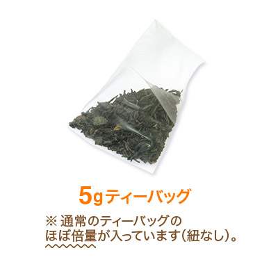 抹茶黑豆糙米茶 限量20包茶包
