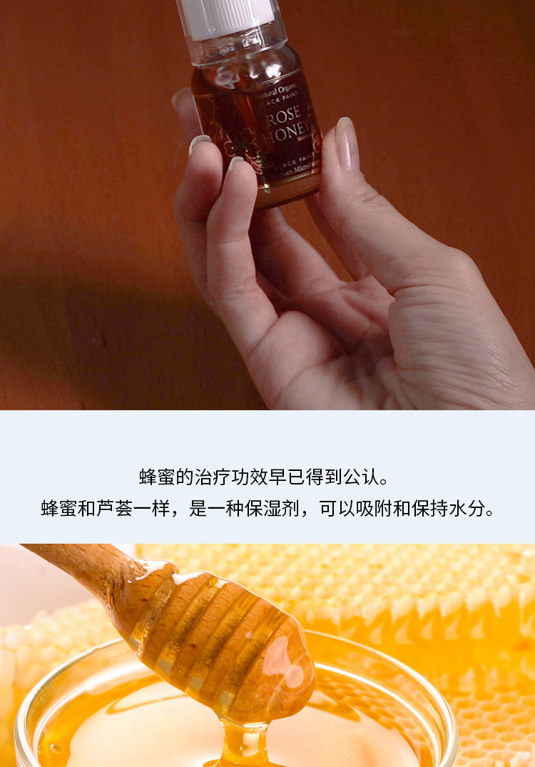 【日本直邮】日本小众品牌BLACK PAINT京都 大马士革玫瑰蜂蜜精华油 23g