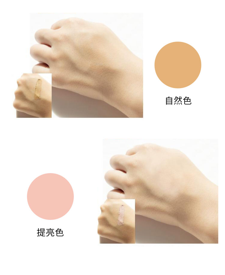 【日本直邮】日本小众品牌BLACK PAINT京都 天然保湿奶油粉底霜 8g 提亮色