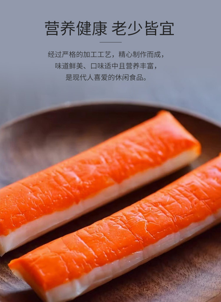 【日本直邮】丸玉水产 超大根蟹肉棒 1本入 80g