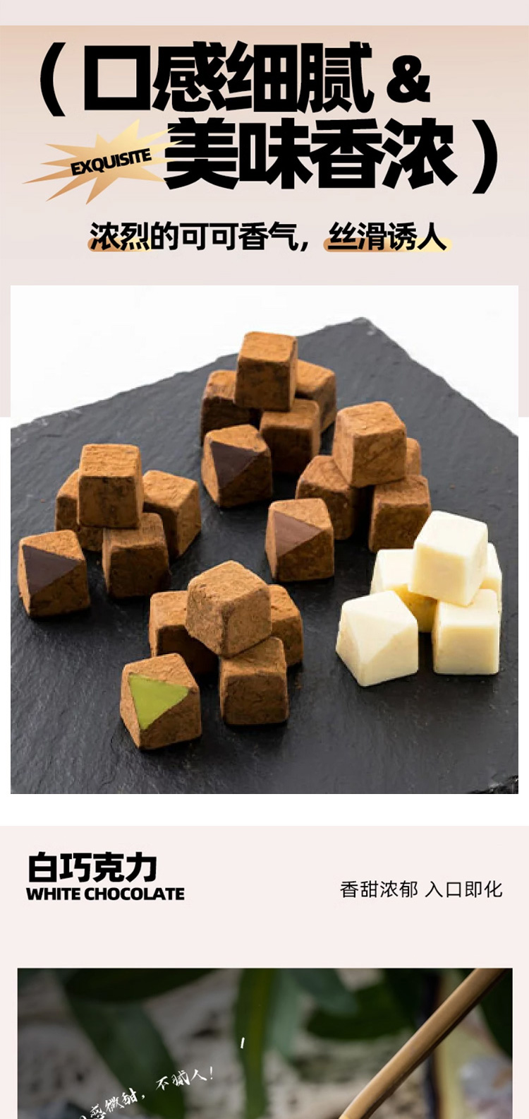 【日本直邮】日本TAKAOKA高冈 小红书推荐 高岗巧克力 生巧克力 草莓味生巧克力 140g