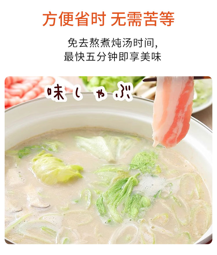 【日本直郵】MIZKAN口味滋康 日式豆乳火鍋湯料包 750g