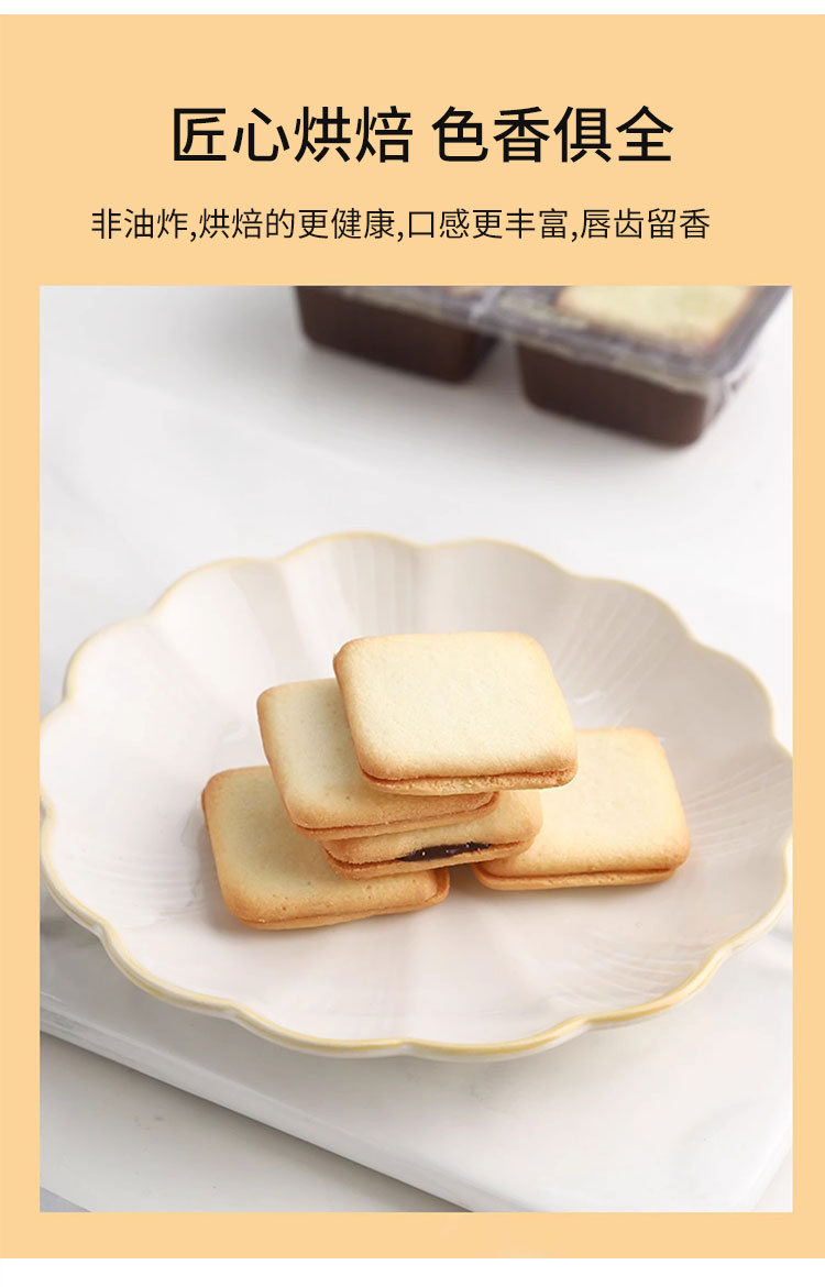 【日本直邮】伊藤制果 巧克力味夹心饼干 12枚