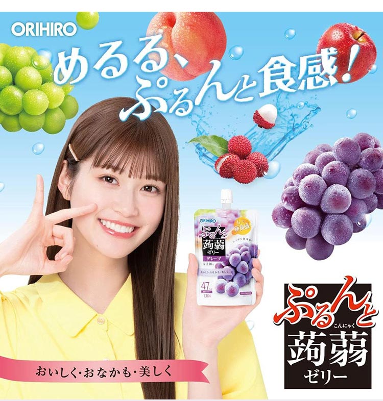 【日本直邮】ORIHIRO立喜乐 蒟蒻果冻 含47卡 巨峰葡萄味 130g