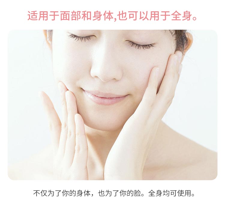 【日本直郵】COW牛乳石鹼共進社 紅盒滋潤身體乳霜 臉部全身可用 80g