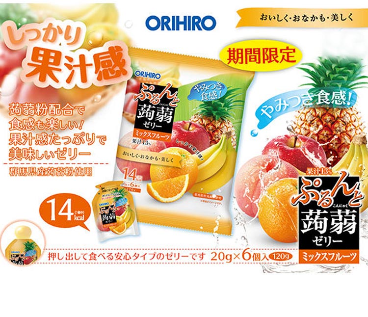 【日本直邮】ORIHIRO立喜乐 低卡蒟蒻果冻 什锦水果 6个【2024期间限定】