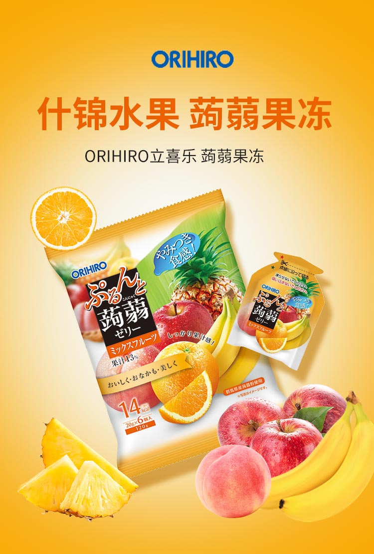 【日本直邮】ORIHIRO立喜乐 低卡蒟蒻果冻 什锦水果 6个【2024期间限定】