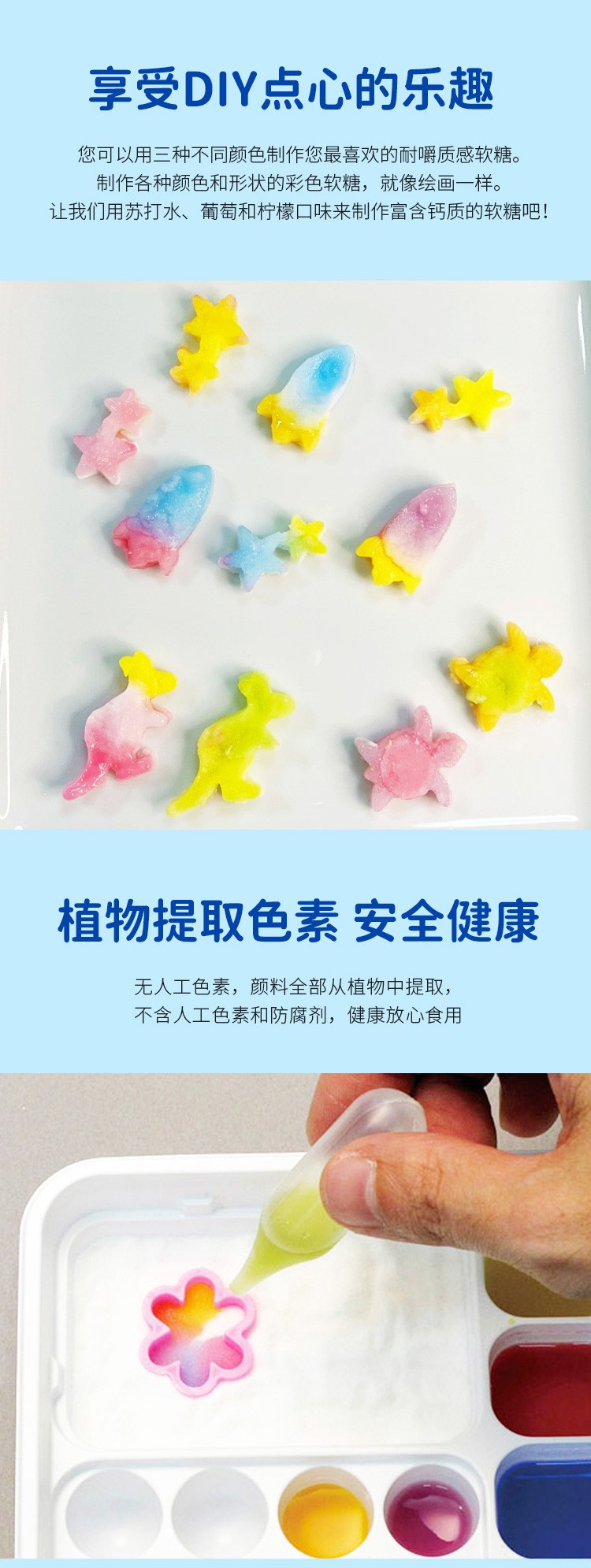 【日本直邮】KRACIE肌美精 儿童食玩 七彩调色板 DIY手工糖果 27g