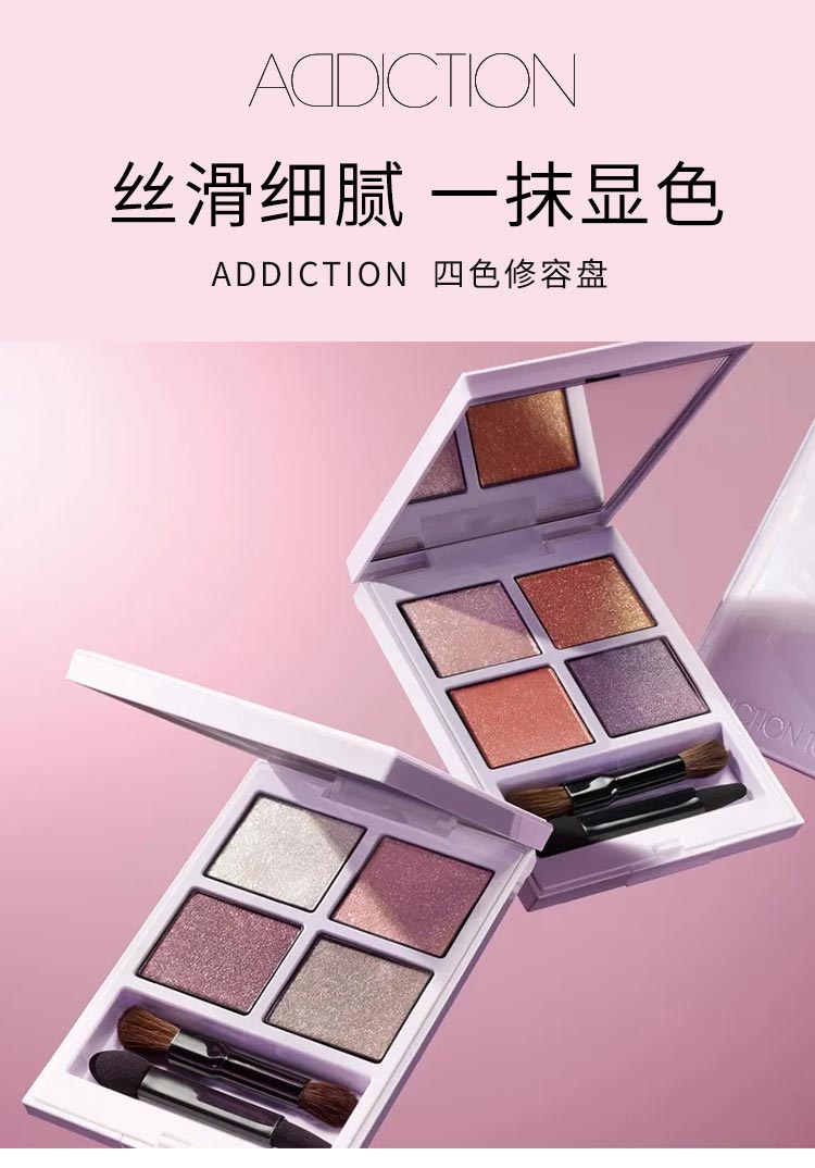 【日本直邮】ADDICTION 四色眼影盘 #102 Sunrise Tide